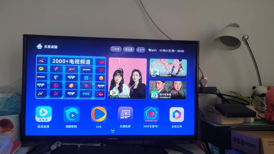 网络机顶盒 能看电视吗-图3