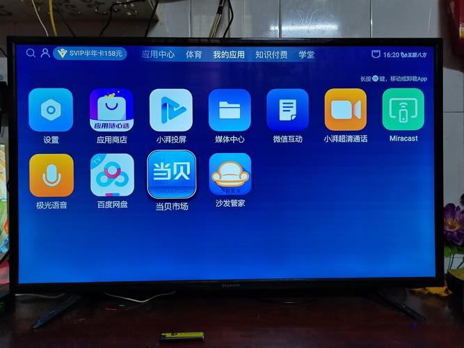 可以看直播的网络机顶盒-图2 可以看直播的网络机顶盒-图2