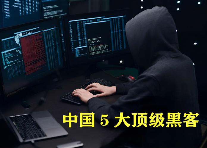 信息对抗技术专业黑客,攻防边界如何界定?-图2 信息对抗技术专业黑客,攻防边界如何界定?-图2