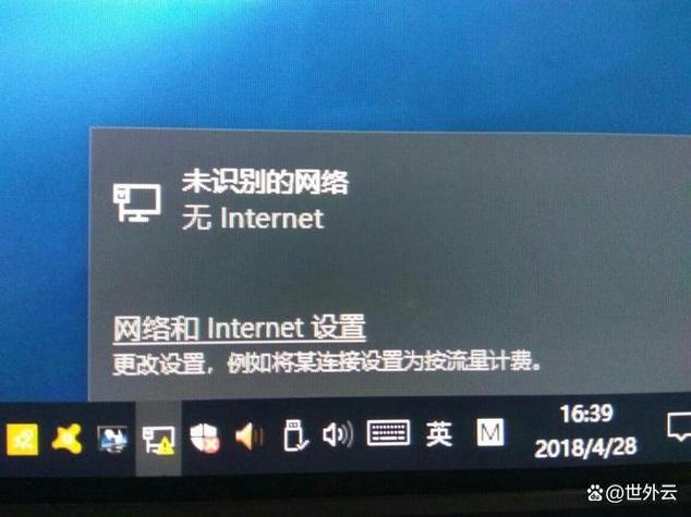 win7 网络图标没有-图1