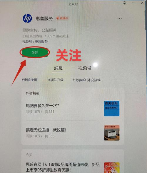 HP打印机网络驱动去哪里下载?-图1 HP打印机网络驱动去哪里下载?-图1
