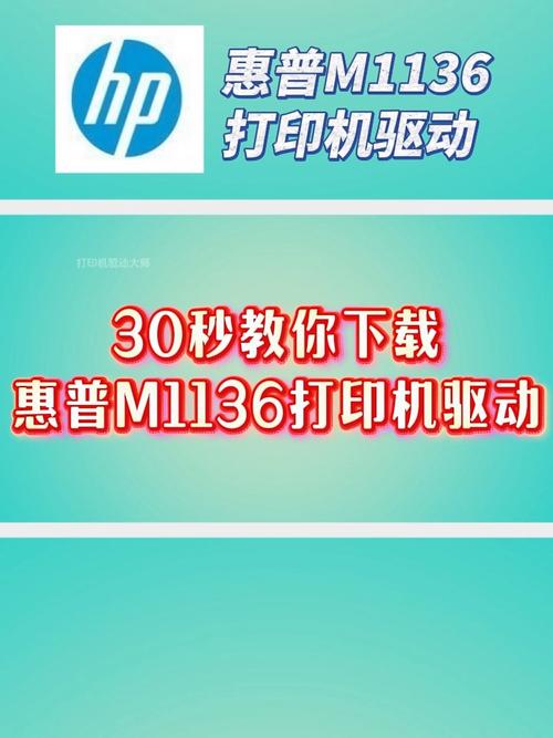 HP打印机网络驱动去哪里下载?-图2 HP打印机网络驱动去哪里下载?-图2