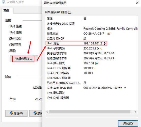 电脑获取网络地址为何这么慢？-图3