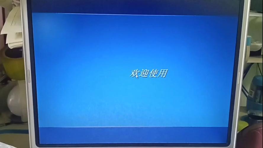 Win7开机慢且网络卡，怎么办？-图3