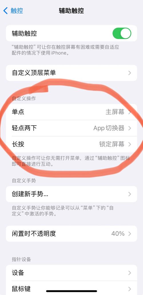 苹果新home键技术-图2 苹果新home键技术-图2