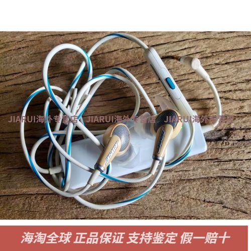 Bose有源消噪技术如何实现降噪？-图1