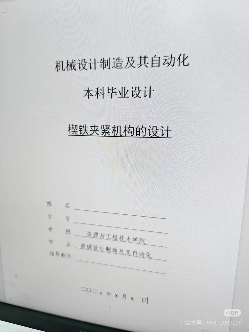 通信铁塔设计技术书籍核心要点是什么?-图3 通信铁塔设计技术书籍核心要点是什么?-图3