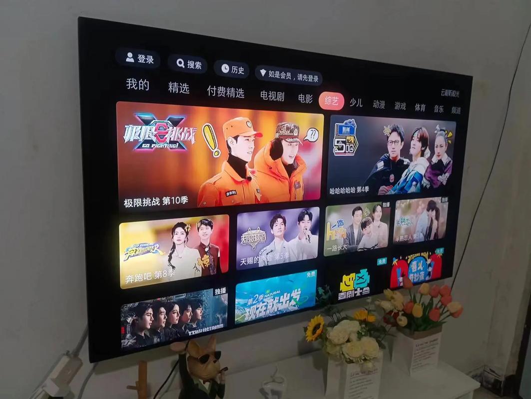 流星网络电视2.86版有哪些新功能？-图1