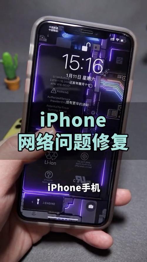 iPhone手机网络怎么优化？-图3