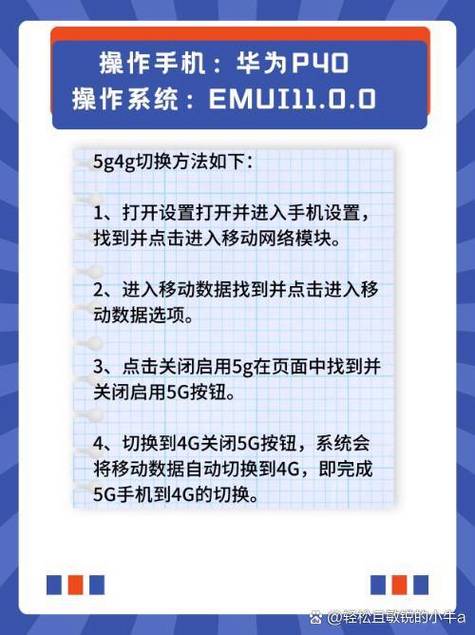 3g手机如何连接使用3g网络?-图3 3g手机如何连接使用3g网络?-图3