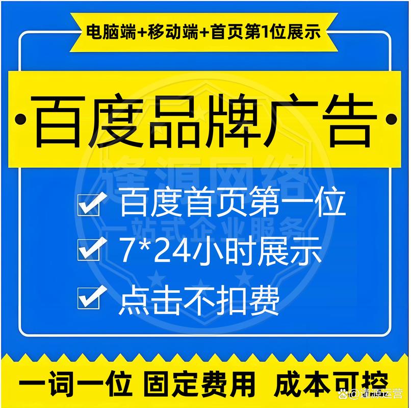 广告技术网盘下载，安全吗？-图2