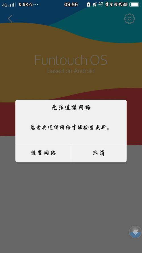 note3未注册网络,如何使用或激活?-图1 note3未注册网络,如何使用或激活?-图1