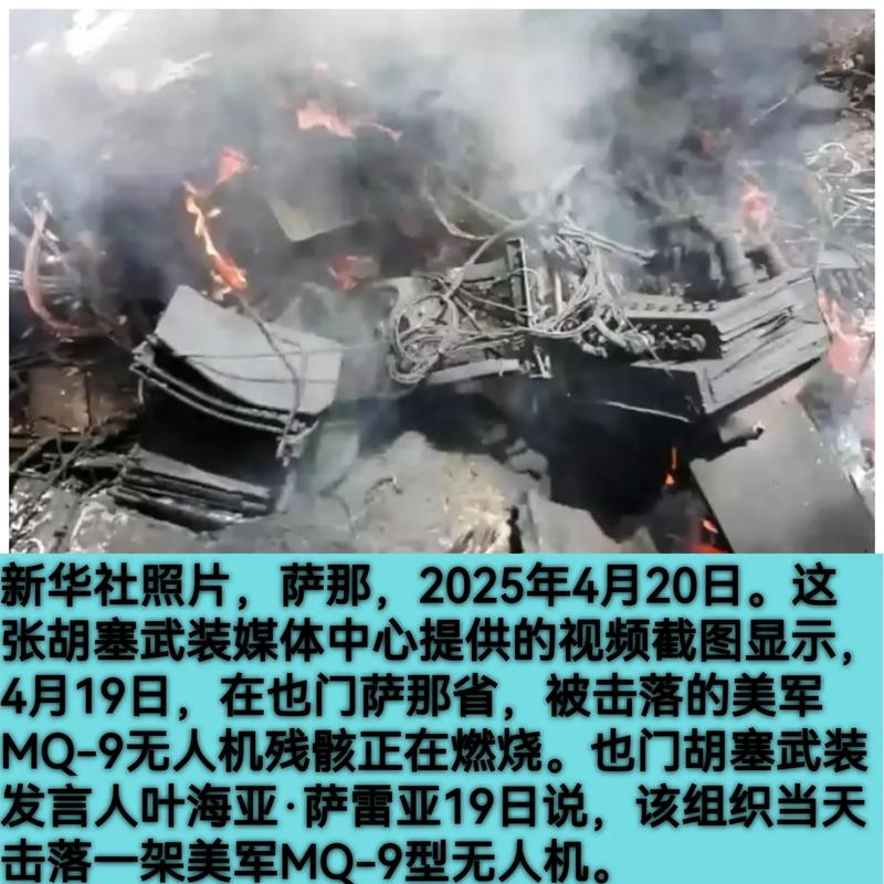 美国无人机滥杀无辜,谁该为悲剧负责?-图1 美国无人机滥杀无辜,谁该为悲剧负责?-图1