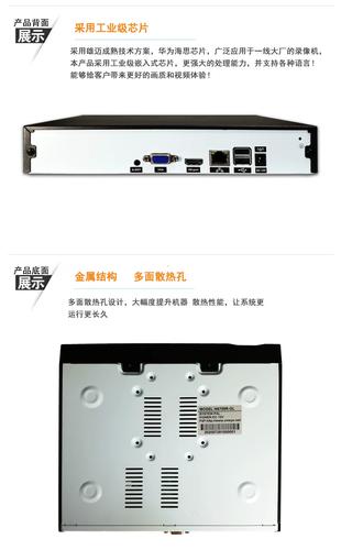 硬盘录像机选数字还是网络?-图2 硬盘录像机选数字还是网络?-图2