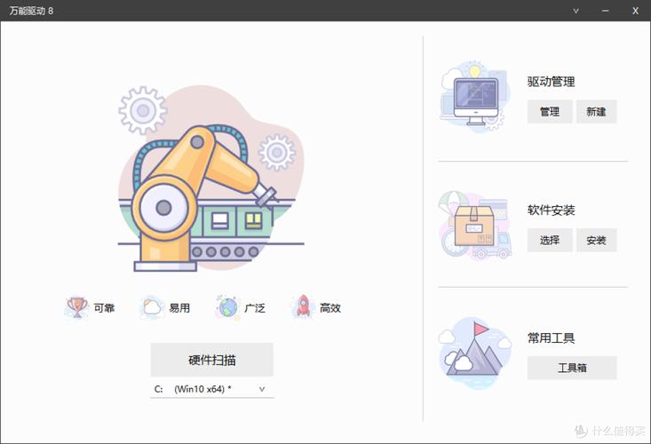 网络适配器驱动win7-图1 网络适配器驱动win7-图1