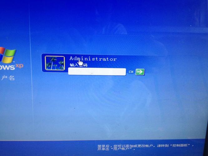 XP系统如何查看无线网络密码?-图2 XP系统如何查看无线网络密码?-图2