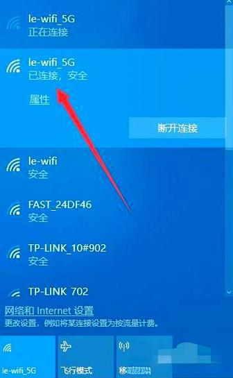 Win7如何启用网络连接？-图1