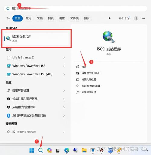Win7如何启用网络连接？-图3