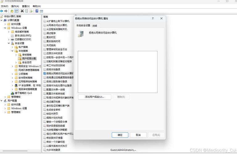 Win7文件网络共享怎么设置？-图1