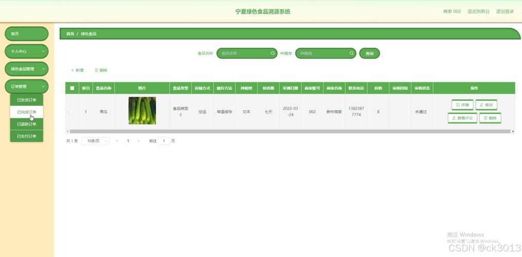 xml 数据查询技术-图3
