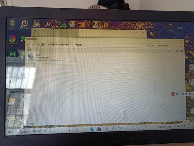 电脑网络适配器突然消失怎么办？-图1