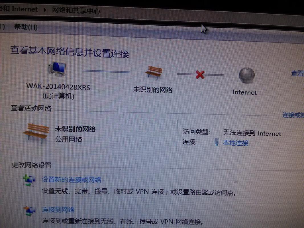 电脑网络适配器突然消失怎么办？-图2