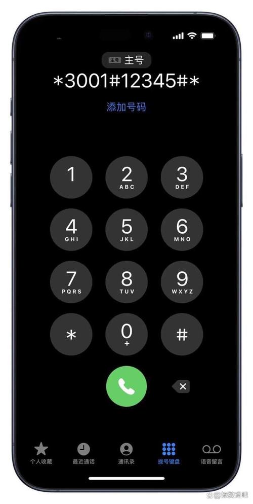iPhone5支持什么网络？-图3