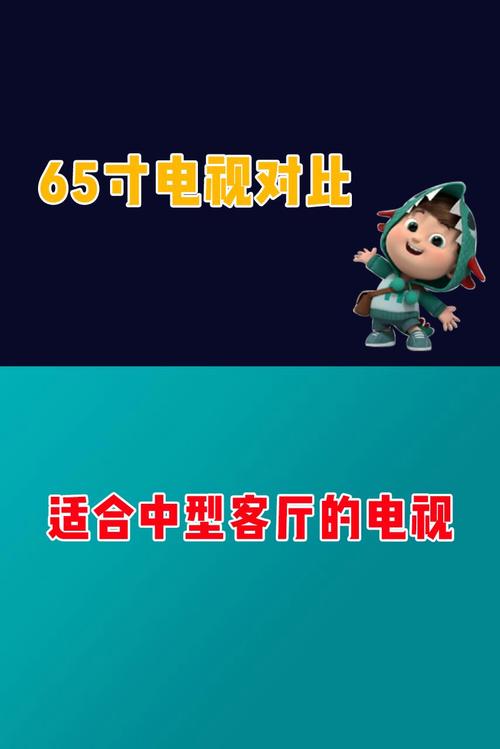 网络电视和智能电视,到底有啥区别?-图3 网络电视和智能电视,到底有啥区别?-图3