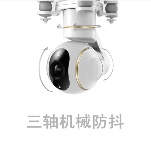 小米无人机摄像头如何旋转?-图2 小米无人机摄像头如何旋转?-图2