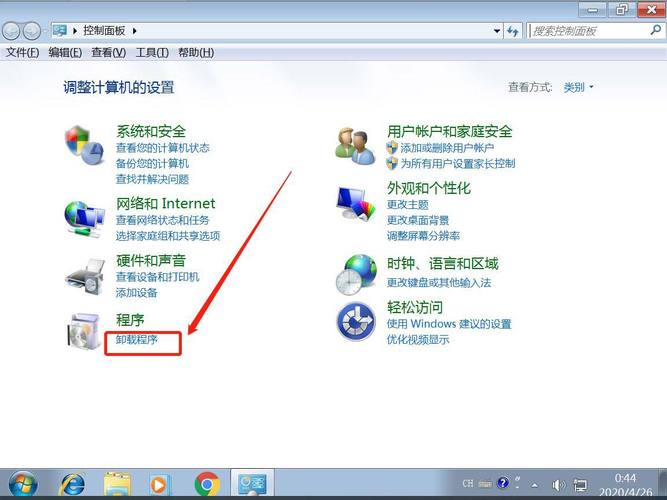 Win10如何删除网络连接?-图1 Win10如何删除网络连接?-图1