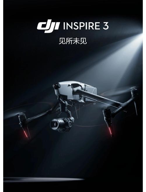 大疆悟高级无人机价格-图1