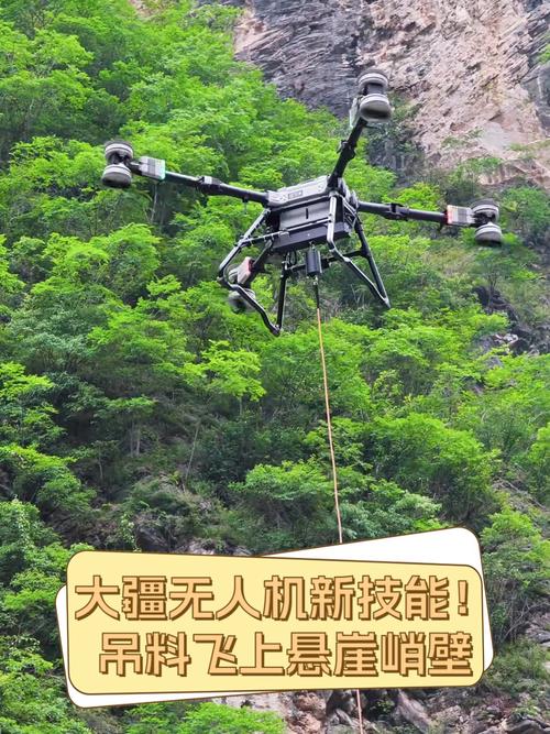 大疆御无人机悬停漂移-图3 大疆御无人机悬停漂移-图3