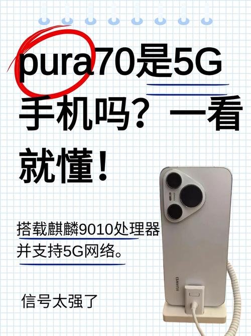 4G手机为何用不了4G网络?-图2 4G手机为何用不了4G网络?-图2