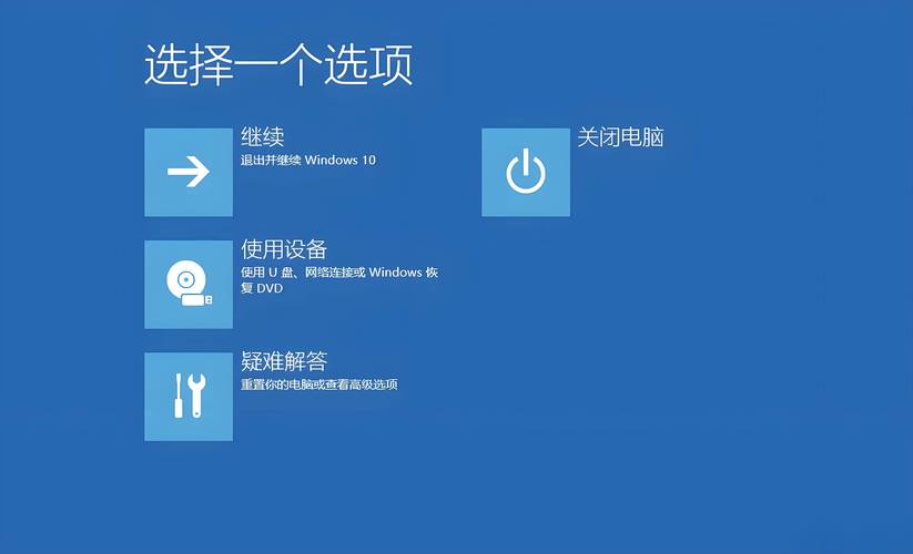 Windows网络还原怎么操作？-图3