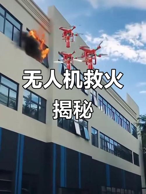 巴黎圣母院无人机如何精准灭火?-图1 巴黎圣母院无人机如何精准灭火?-图1