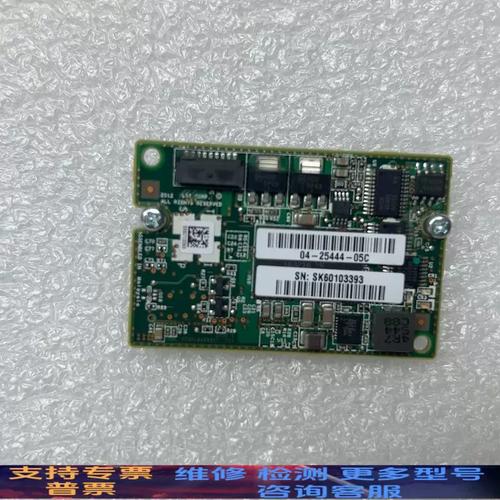 阵列卡flash技术有何核心优势?-图2 阵列卡flash技术有何核心优势?-图2