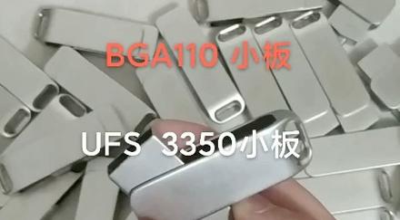 ufs2.1存储技术有何优势?-图3 ufs2.1存储技术有何优势?-图3