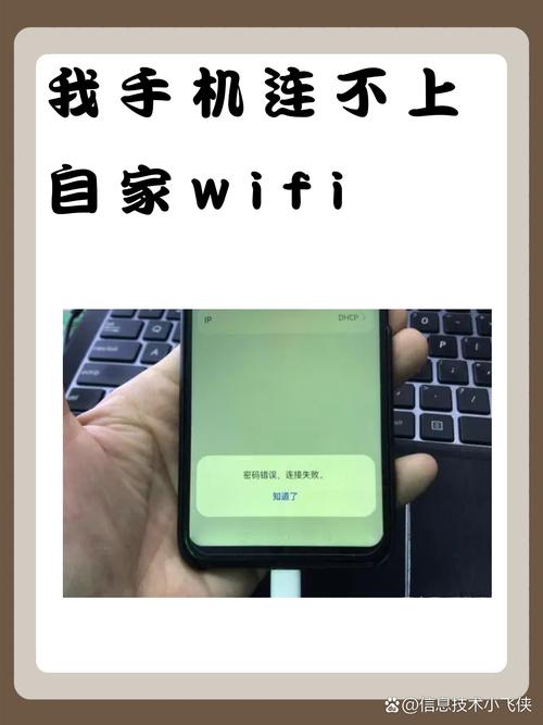 iPhone如何忽略指定网络?-图1 iPhone如何忽略指定网络?-图1