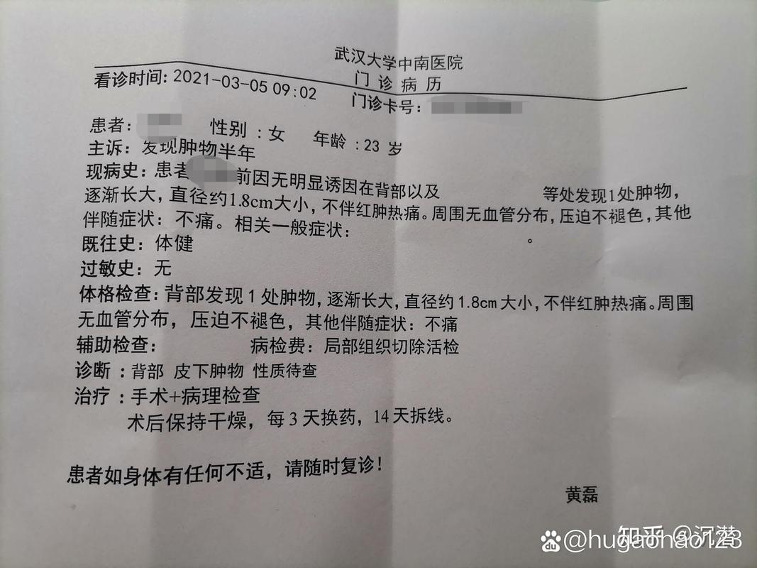 武汉病理技术招聘有哪些具体要求?-图1 武汉病理技术招聘有哪些具体要求?-图1