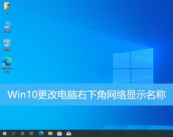 Win7右下角网络图标如何修复？-图1