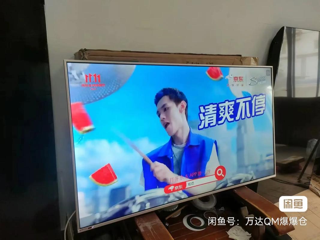 海尔电视32是网络电视吗？-图2