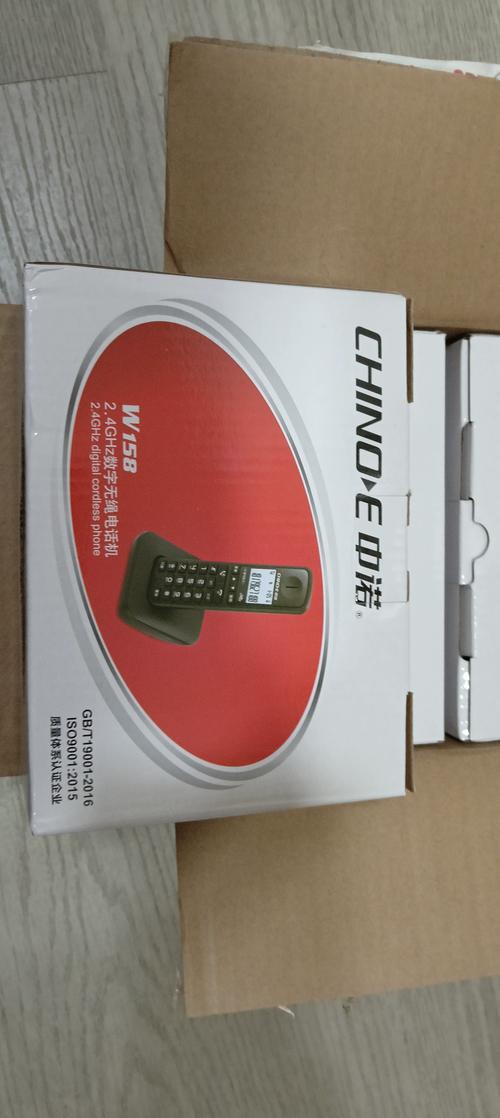 UWB技术如何赋能无绳电话？-图3