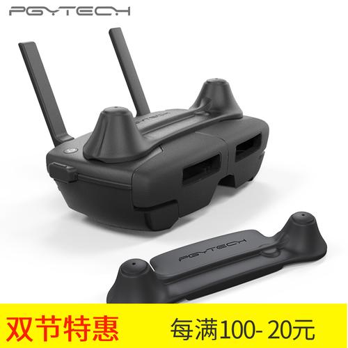 小米无人机遥控器支架怎么用?-图2 小米无人机遥控器支架怎么用?-图2