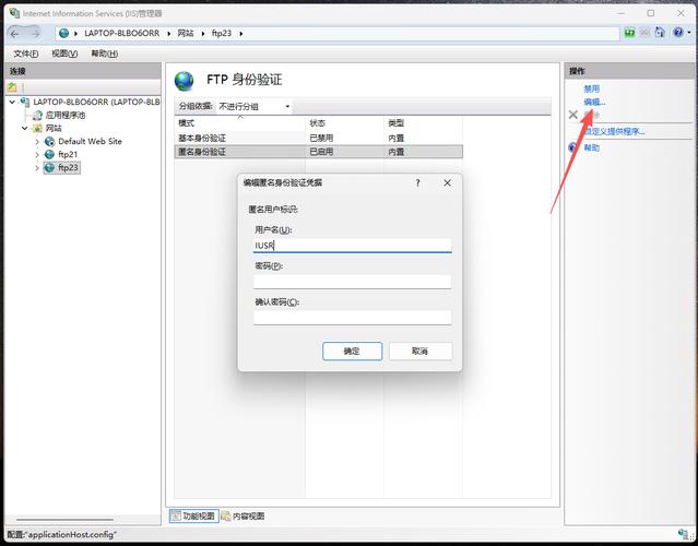Win7网络设置怎么配置?-图1 Win7网络设置怎么配置?-图1