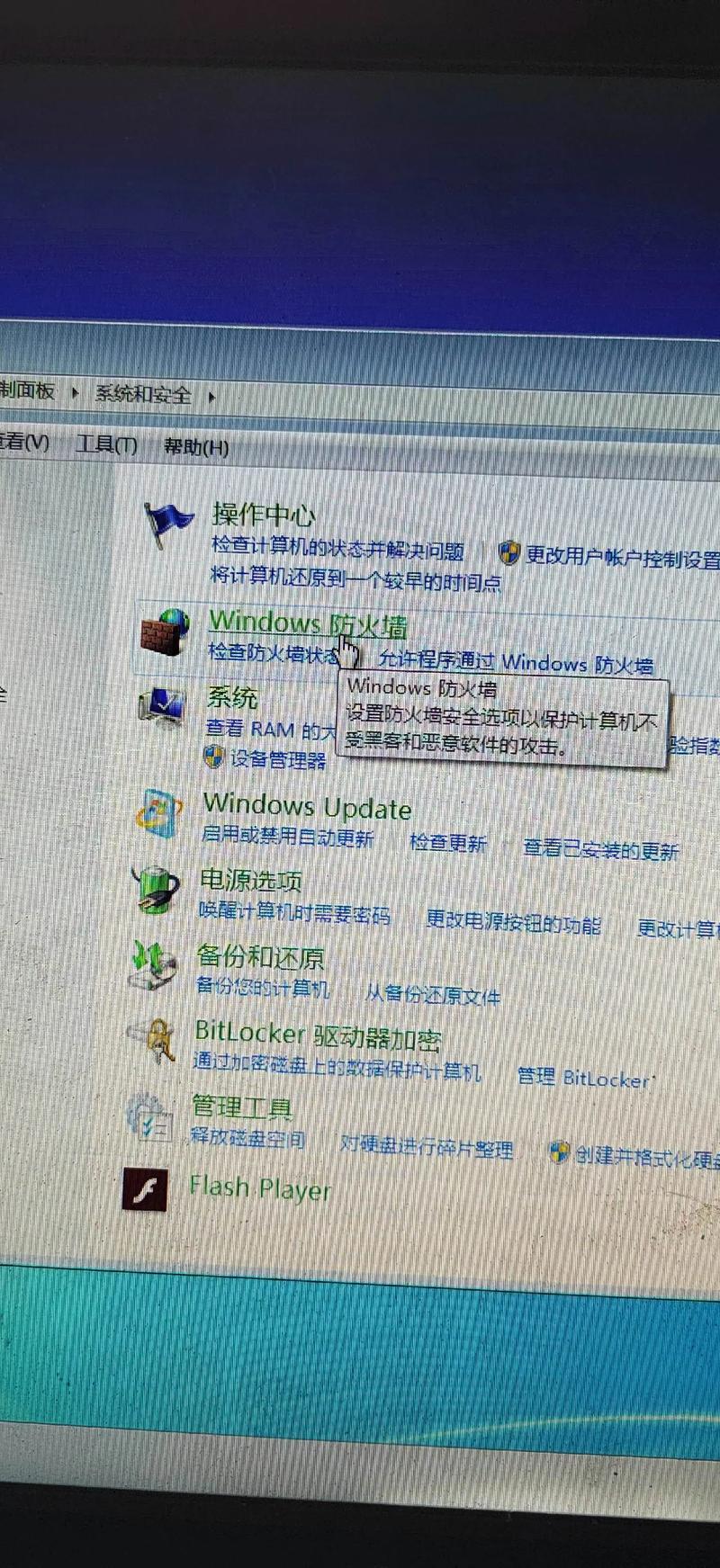 Win7网络设置怎么配置?-图3 Win7网络设置怎么配置?-图3