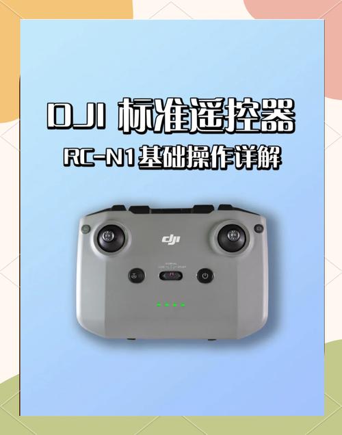 大疆无人机悟2 遥控-图1 大疆无人机悟2 遥控-图1