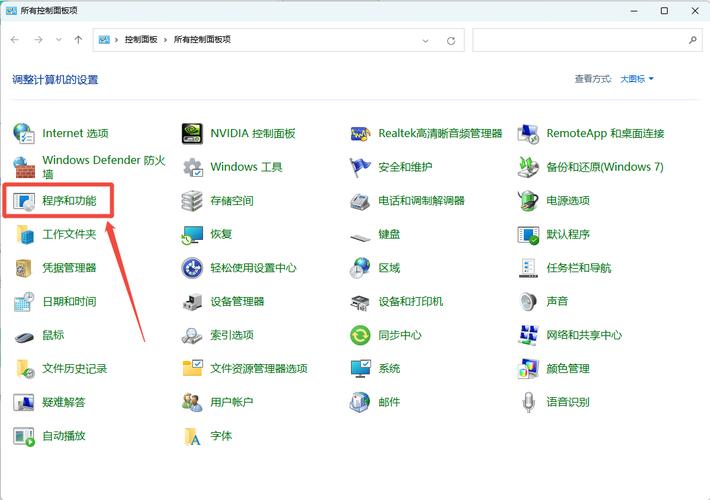 Win10服务网络如何配置优化?-图1 Win10服务网络如何配置优化?-图1