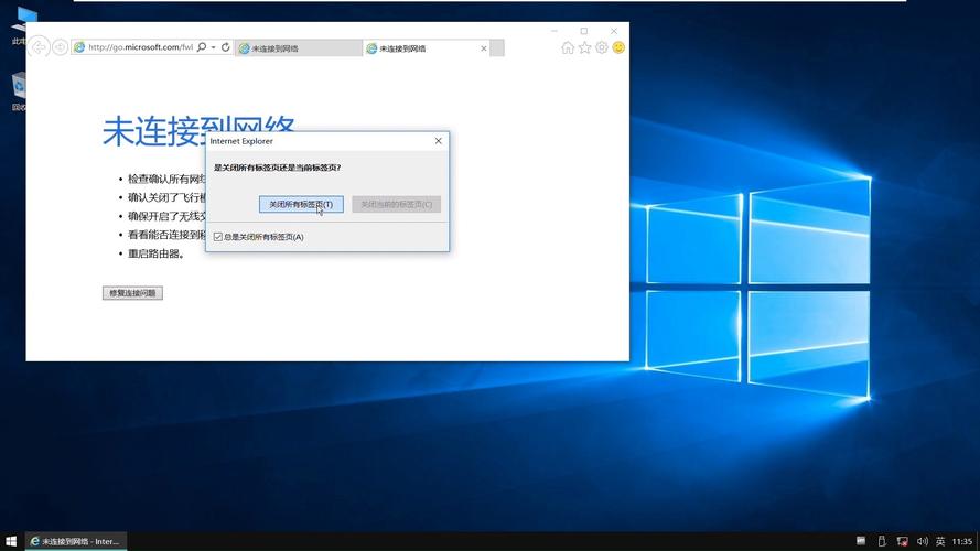 Win10服务网络如何配置优化?-图2 Win10服务网络如何配置优化?-图2