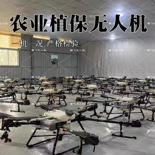 喷药无人机要什么手续-图3 喷药无人机要什么手续-图3