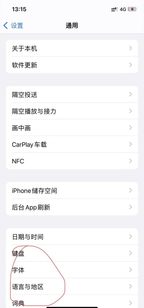 iOS网络无法连接怎么办?-图2 iOS网络无法连接怎么办?-图2